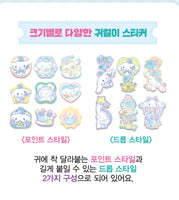 Cinnamoroll Sugar Party Earrings Sticker